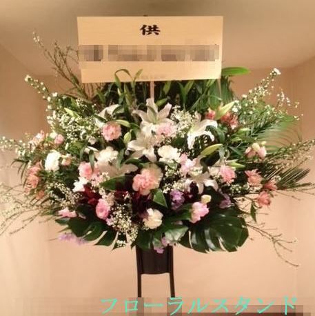 札幌｜葬儀｜洋風スタンド花｜洋花仕上げのスタンド花です