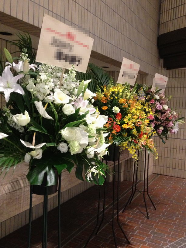 札幌市中央区 フローラル明日花。.:*・｜札幌 開店祝い 花